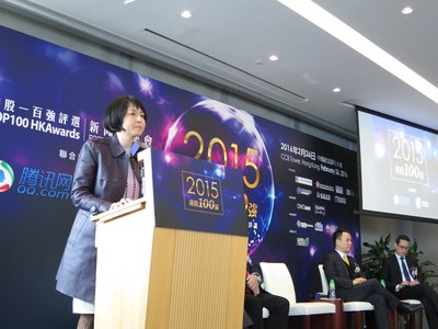 财华社与腾讯网主办香港上市公司100强