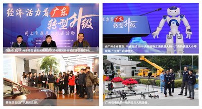 广州创新力稳居全国前列  粤企“4+1”智造升级模式成焦点