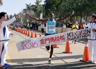 2016金门马拉松男子组冠军冲刺