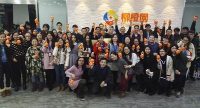柳橙网新三板挂牌上市 成为中国留学行业首家独立上市公司