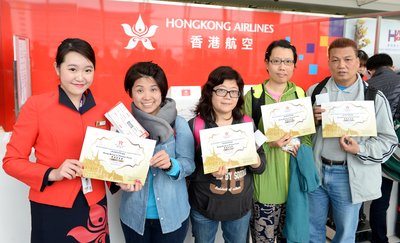 航班起飞前，所有乘搭首航的旅客均获得一份首航证书以及精美纪念品，以感谢他们对新航线的支持。