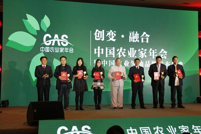 百果园创始人余惠勇（右四）获“2015年度中国农业领袖人物”称号
