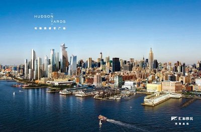 汇加助力EB-5投资移民 曼哈顿大厦项目全球起航