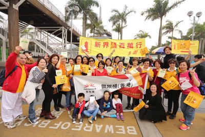 Infinitus (Hong Kong) Participated in the New Territories Walk for Millions organized by the Community Chest