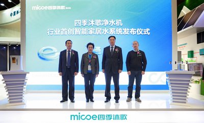 中国家用电器协会理事长姜风（左二）、四季沐歌总裁李骏（右二）、四季沐歌净水公司总经理赵士旺（左一）、自由科技总裁李雨恒（右一）共同发布行业首创智能家居水系统