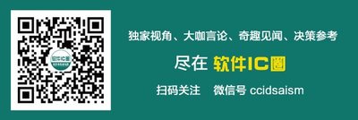 聚焦IT新常態(tài)  2016中國(guó)方案商大會(huì)召開(kāi)在即