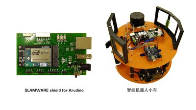 利用SLAMWARE shield for Arudino制作的智能机器人小车