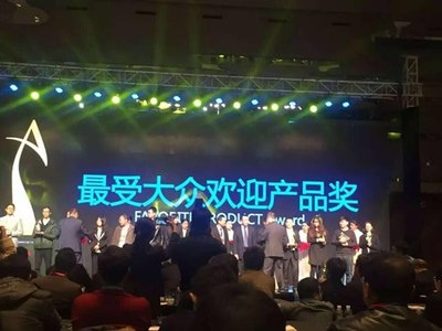 MiNi K智能插座荣获2016艾普兰“最受大众欢迎产品奖”