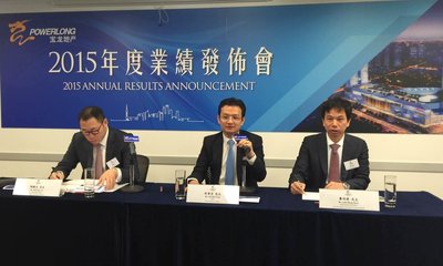 宝龙地产总裁许华芳先生发布公司2015年度业绩