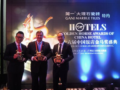 海航酒店集团获评最受消费者欢迎中国民族品牌酒店集团