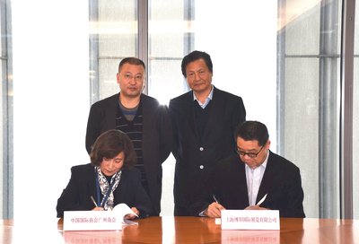 中国国际商会广州商会与上海博华达成战略合作伙伴关系