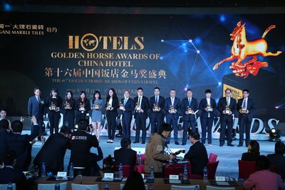 第十六届中国饭店全球论坛在穗举行