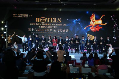 沃阁酒店荣获第16届金马奖“中国最具投资价值酒店品牌”