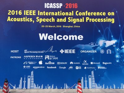 云知声亮相ICASSP 2016，深化产业与学术交流
