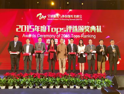 塔塔咨询中国再获“在华跨国服务外包企业二十强”殊荣