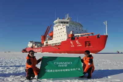 2013年8月，伽蓝集团正式成为“中国南北极科学考察队合作伙伴”，自然堂品牌“雪域精粹系列”、“男士系列”成为“中国南北极科学考察队专用产品”