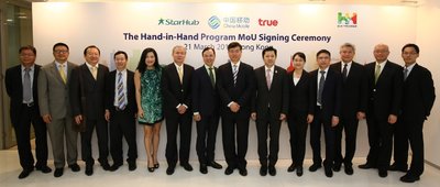  China Mobile partnership members sign memoranda of understanding to accelerate strategic collaboration
