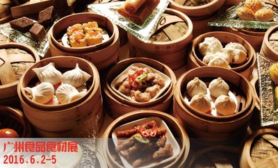 第五届中国广州国际食品食材展即将开启