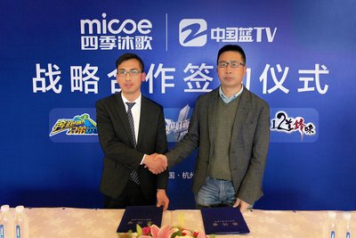 中国蓝TV运营总监邹咏凯(右)与四季沐歌品牌总监李文平签署合作协议