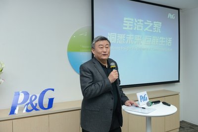 北京宝洁技术有限公司董事长刘一谦博士致欢迎辞