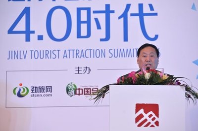 上海市旅游景点协会会长费振选
