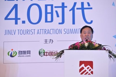 上海市旅游景點協(xié)會會長費振選