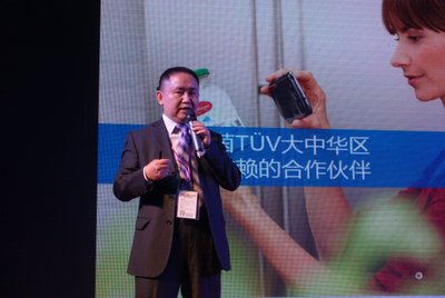 TUV莱茵大中华区体系副总经理陈鹏向嘉宾介绍甄品溯源服务模式