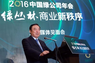 中国企业家俱乐部理事长、原招商银行行长马蔚华先生发言