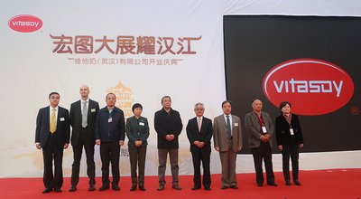 The opening of the Vitasoy Wuhan plant was officiated by senior representatives from Vitasoy, senior leaders from Wuhan Municipal Government, Xinzhou District, China Beverage Industry Association and China Soybean Industry Association.