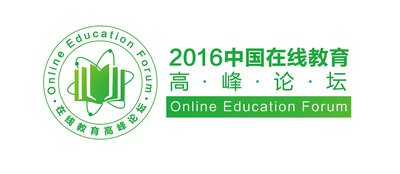 2016 中国智慧教育及在线课堂展