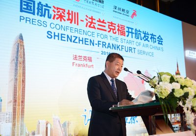 国航将开通深圳-法兰克福航线