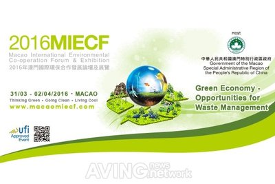 Opening of 2016 Macao International Environmental Co-Operation Forum & Exhibition