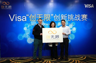 Visa诚邀中国初创企业共同打造创新营销方案