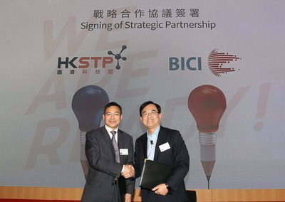 (由左至右) 北京协同创新研究院院长王茤祥博士及香港科技园公司行政总裁马锦星签署合作协议。