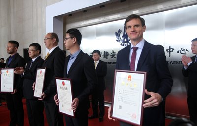 TUV SUD 大中华区总裁兼CEO范华德先生（右一）获颁新静安区第一批营业执照