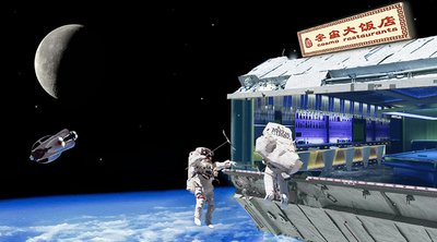 广告门愚人节案例分析：首家太空餐厅的创意众筹