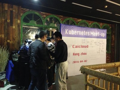 4月2日，Kubernetes Meetup杭州站现场