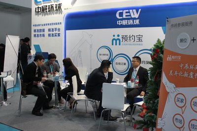 中展环球在第16届中国国际石油石化技术装备展览会