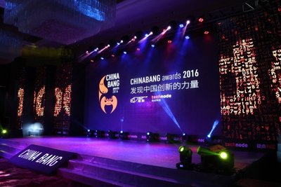 ChinaBang Awards 2016 再一次發(fā)現(xiàn)中國創(chuàng)新的力量