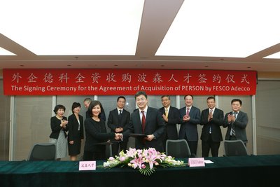 FESCO Adecco 首席执行官倪瀛与波森人才总经理彭燕洁代表双方签署协议