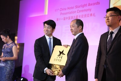 君亭酒店荣获星光奖“中国最佳酒店管理集团”