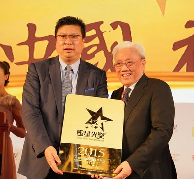 世茂酒店及度假村被授予“中国较佳酒店管理集团奖”，总经理唐鸣先生（左一）接受了奖牌