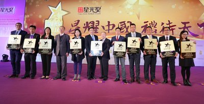 睿选酒店Minimax被授予“中国最具发展潜力酒店品牌奖”，市场销售总监葛云峰先生（右二）接受了奖牌