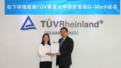 TUV莱茵大中华区家用与照明电器技术中心副总经理曾平先生为松下环境项目经理曾盟小姐颁发大中华区首张G-mark证书