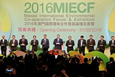 2016 Macao International Environmental Co-Operation Forum & Exhibition, This Year's Theme: 'Waste Management'