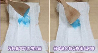 实验证明帮宝适日本特级棉柔及敏感肌系列独有的蜂窝网面设计能快速有效吸收尿湿稀便