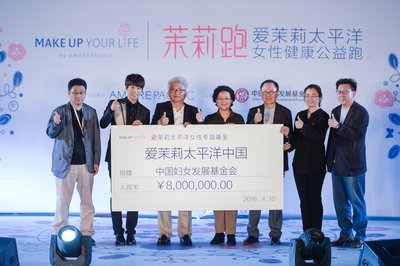 在“茉莉跑”赛后派对上，爱茉莉太平洋中国向中国妇基会下设的爱茉莉太平洋女性专项基金捐款800万元，支持女性“两癌”防治