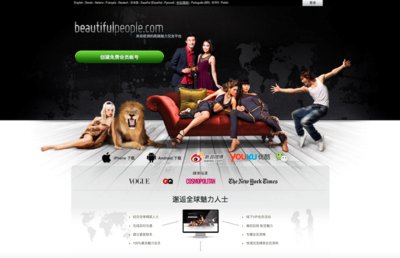 BeautifulPeople中文版网站首页