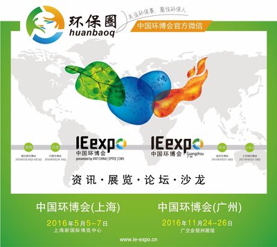 环保产业进入效果时代，5月中国环博会引领创新变革