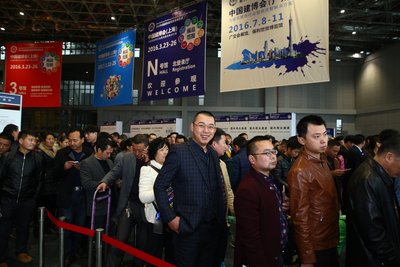 DI7A: The International Building & Construction Trade Fair 2016 (CBD-IBCTF (Shanghai)) concluded the four-day exhibition from March 23 to 26 at the National Convention & Exhibition Center (Shanghai), Hongqiao